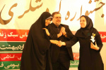 برگزاری اولین جشنواره گردشگری خوراک در واحد